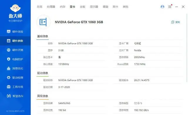 玩大型游戏i5-9400六核16G内存240G固态 - 图片 7