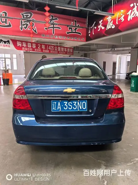 雪佛兰 赛欧 2005款 赛欧SRV 1.6 手动 SL 基 - 图片 8