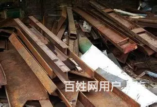 高价回收，废铜烂铁，废旧家电，废书旧报，烂电脑等 - 图片 4
