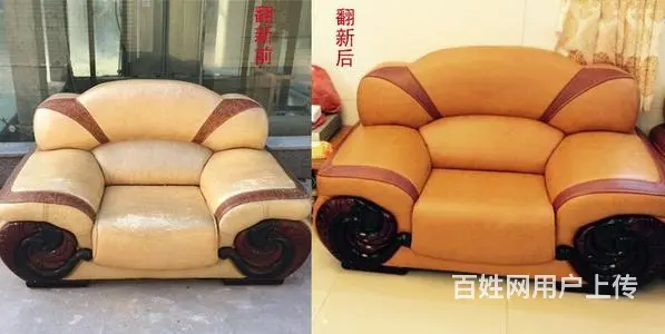 浙江绍兴沙发翻新：沙发出现裂纹，修复的方法是什么？ - 图片