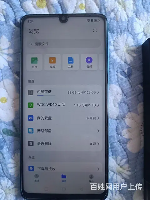 出售1T移动硬盘 - 图片
