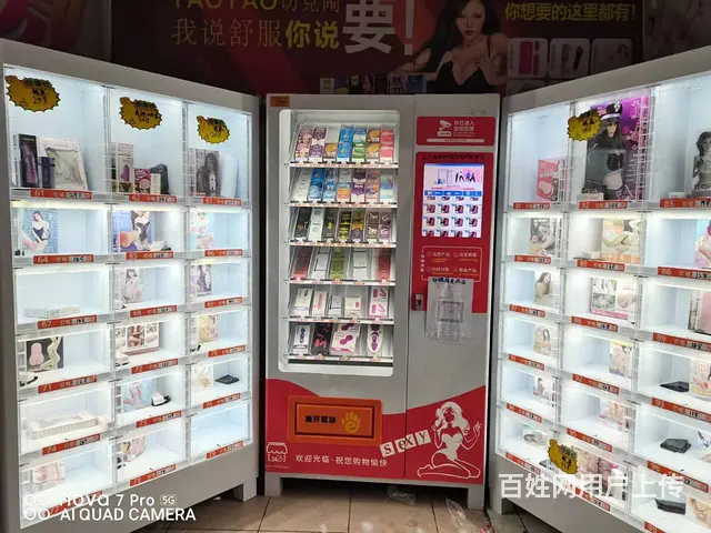 7979（七P）个人城中区莫家街临街情趣用品店对外转让 - 图片 2