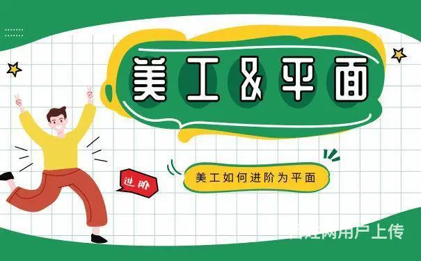 赤峰图片排版、平面设计专业培训、PS美工专业培训班 - 图片 4