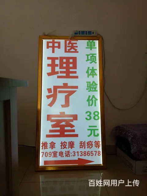 海口招牌发光字灯箱等制作 找漫晨图文广告店 - 图片 1