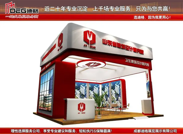 成都展览展示-2023成都家具生活展 - 图片