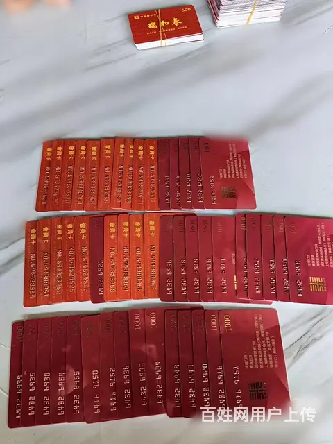 武进哪里秒回收大润发购物卡？爱心商务卡京东卡瑞祥卡 - 图片 2