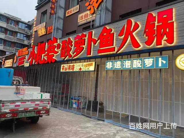 锦州店铺门头广告牌安装维修，专业团队高效服务，免费 - 图片 7
