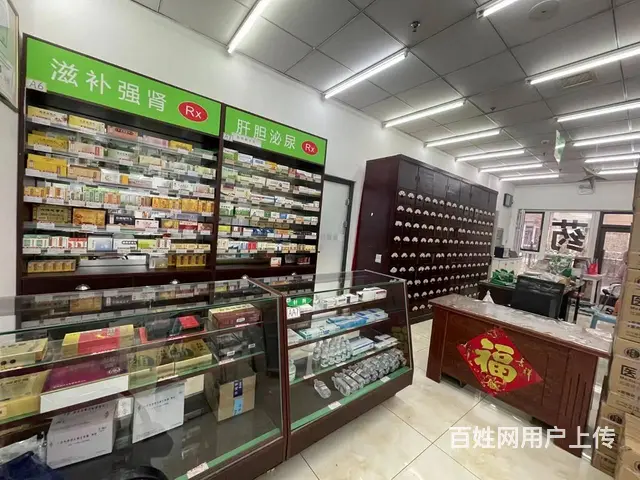 日卖1万于洪旺地药房出兑 - 图片 2