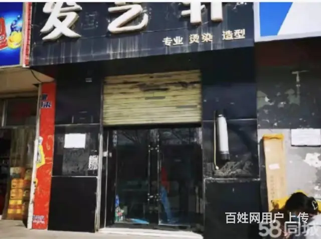 7530(七P）个人城北区金帝花园西南门临街理发店旺铺转让 - 图片 1