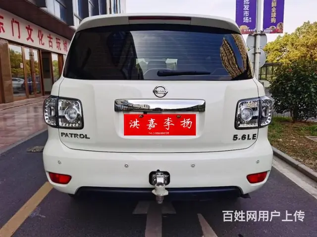 日产Patrol [途乐] 2018款 4.0 手自一体 领 - 图片 4