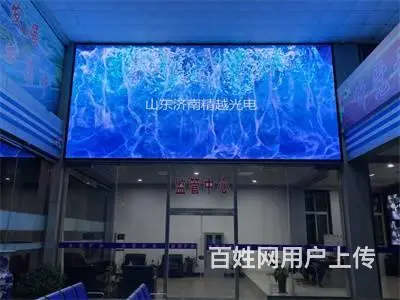 滨州市沾化县LED电子显示屏惠民县全彩电子屏 - 图片 2