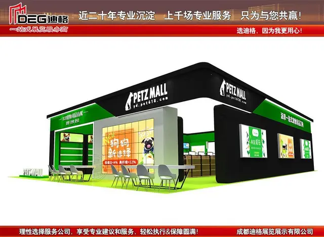 成都农产品展厅设计施工 - 图片