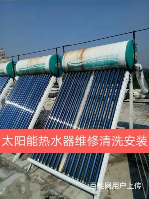 肥城专业维修太阳能 - 图片 1