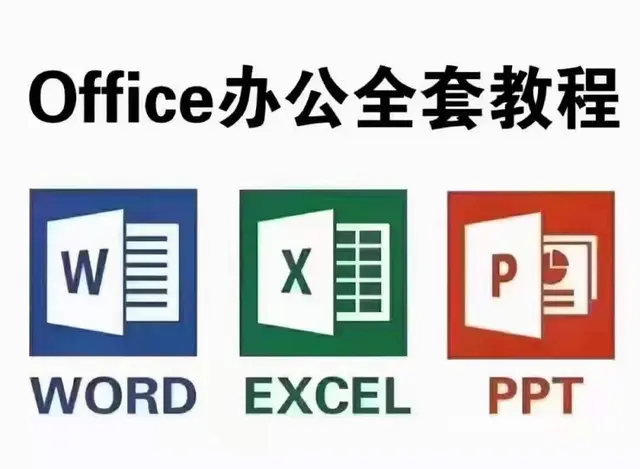 徐州电脑软件培训哪里有 学习什么内容？ - 图片