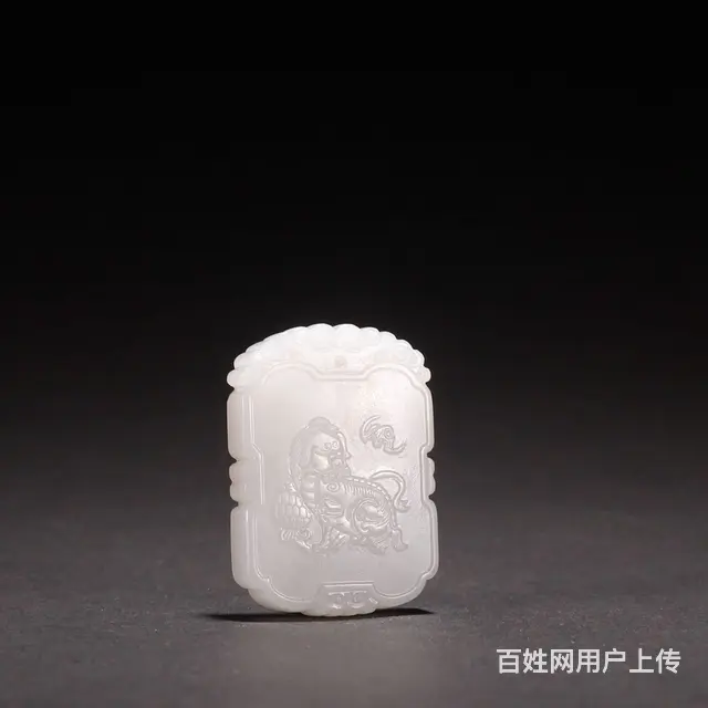 和田玉籽料狮子戏球玉牌。 - 图片 5