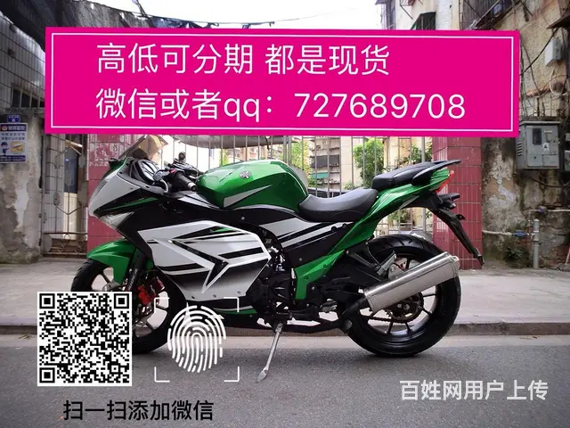 买二手高低找嘉弟，可以办理零首付分期付款 要什么样 - 图片 10
