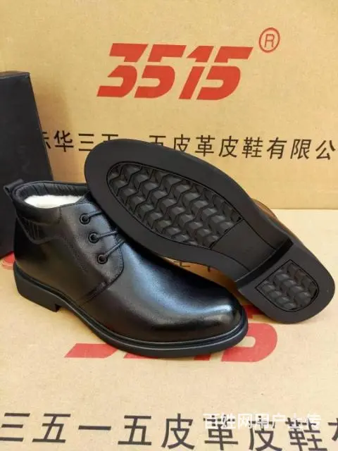 际华3515-冬季休闲棉皮鞋 - 图片 3