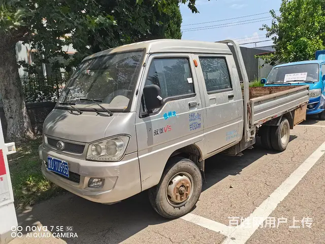 转让2014年双排驭菱福田 平板车 3米国4 - 图片