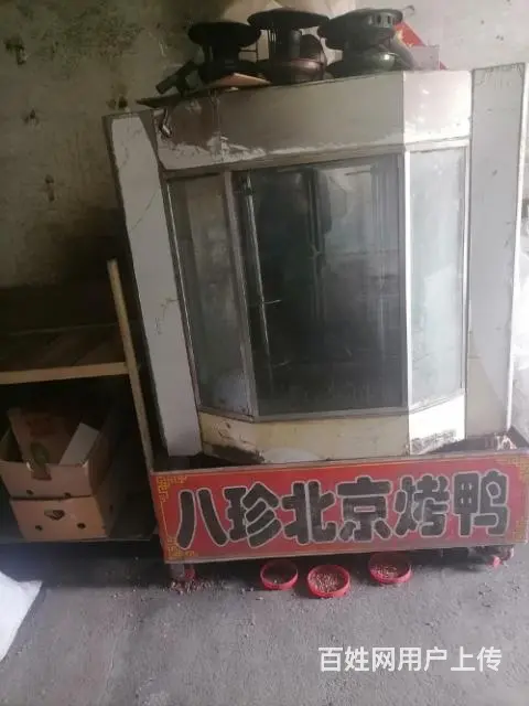 炒瓜子机器，逛元宵机器，烤鸡骨架机器 - 图片 4