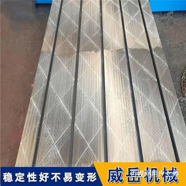 该如何对铸铁试验平台的铸造各环节进行控制 - 图片