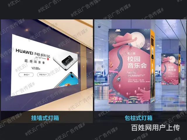 九江优质专业灯箱广告牌展示牌led电子灯箱定制安装 - 图片 2