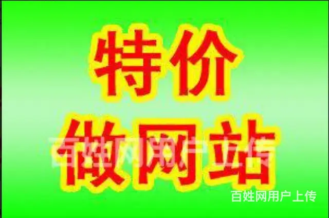 遵义《APP定制开发》 - 图片