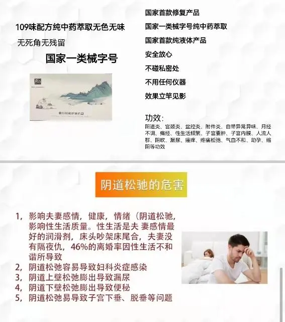 呵护女性第二张脸 - 图片 1