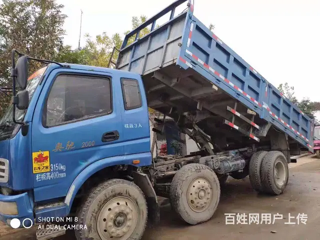16年奥驰平板车，5.8米，小黄牌，前四后四 - 图片 1