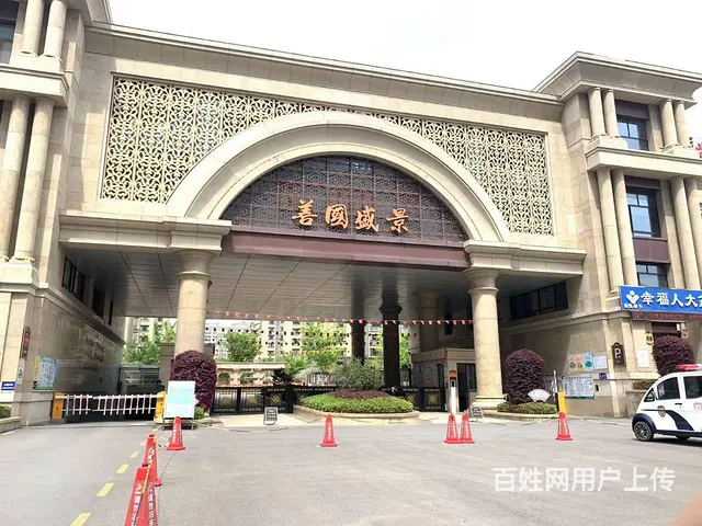 【搞定了！】善国盛景南门超市吉转（客源稳定！配套完善！有烟证 - 图片 3