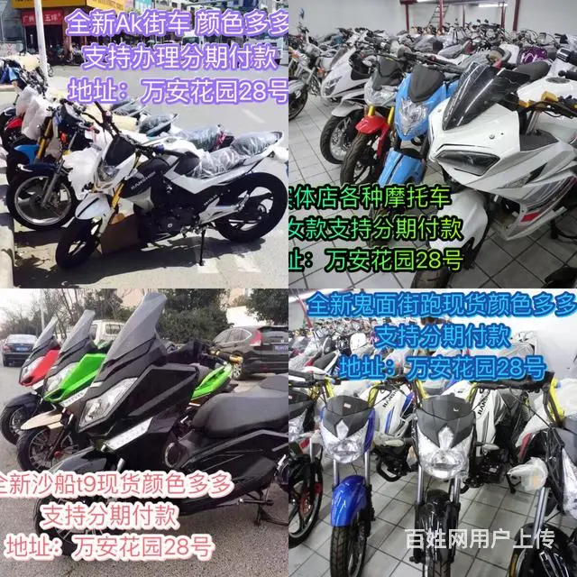 没钱但想买车 选择分期 不用一分钱就能将爱车带回 - 图片 9