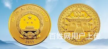 常州黄金回收价格不打折  金条回收 - 图片 2