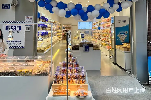 故事良品省钱超市：家庭囤货，一站式购齐生活所需 - 图片 1