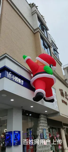 期待缘分 - 图片