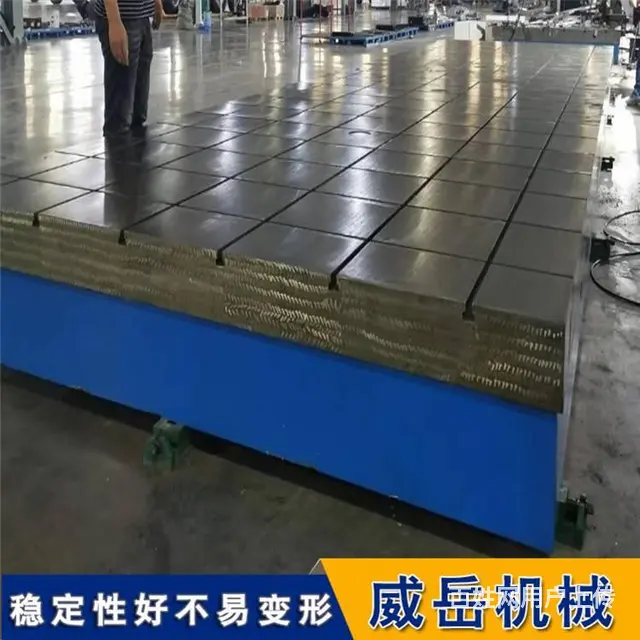 铸铁试验平台-大型发电机铸铁试验平台加工定制 - 图片