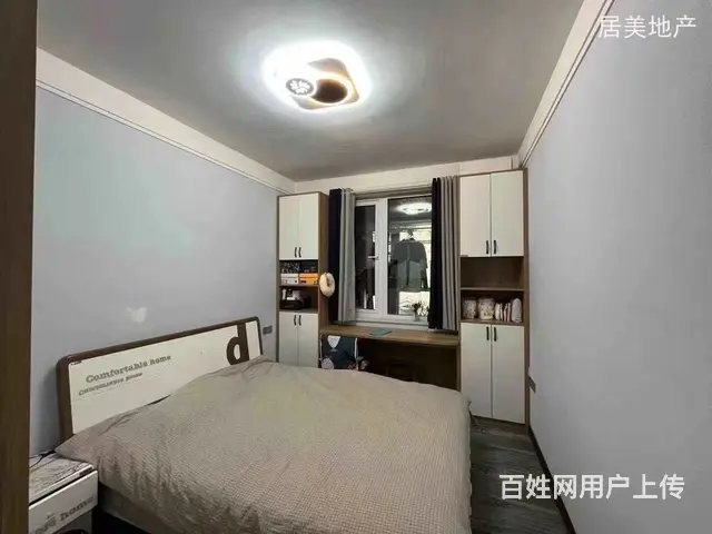 建业森林半岛 普通住宅 豪华装修 - 图片 7