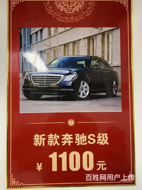 婚车租赁服务苏州大市 - 图片 2