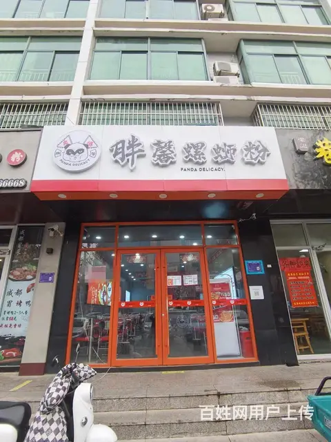 张店区西六路齐赛营业中餐饮店整体出 - 图片 1