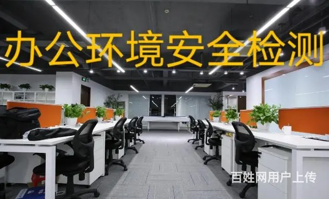 全雅安市拆gps拆定位器抵押车检测拆定位gps拆除 - 图片 10