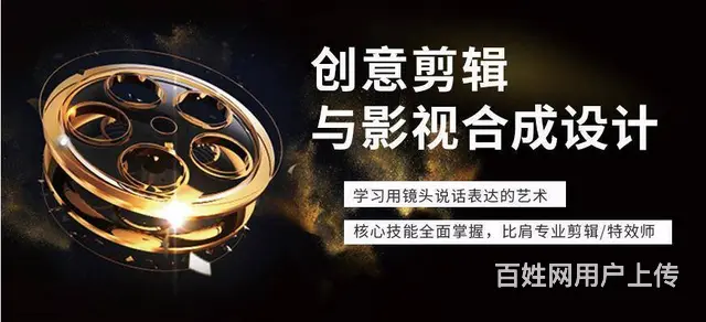 赤峰视频拍摄职业技能培训短视频剪辑、运营课程 - 图片 6