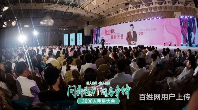 她经济崛起，国人康养宫子品牌打通致富新渠道 - 图片 1