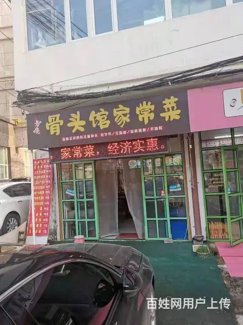 船营区五中小区附近门市出售 - 图片 1
