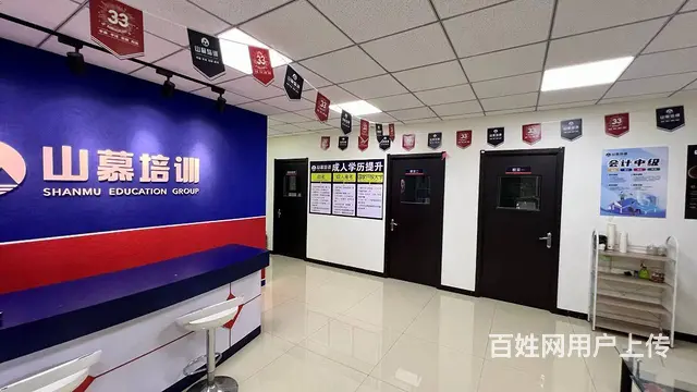 桓台财务中级考证会计初级做账电算化做账财务 - 图片 1