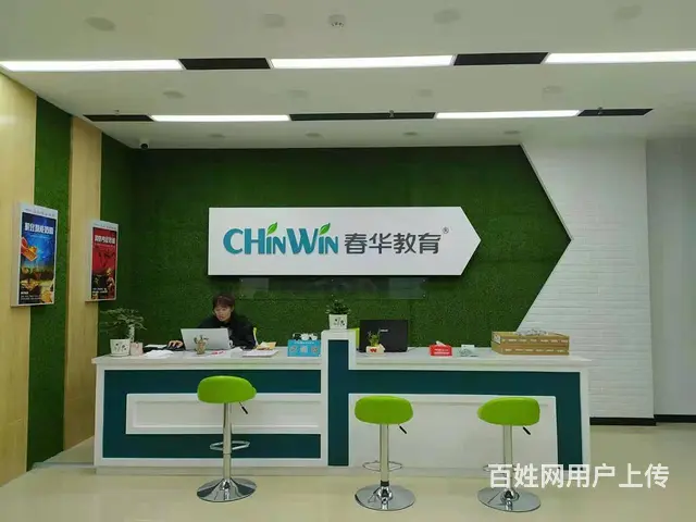 平面设计字体排版视觉艺术零基础春华教育培训 - 图片