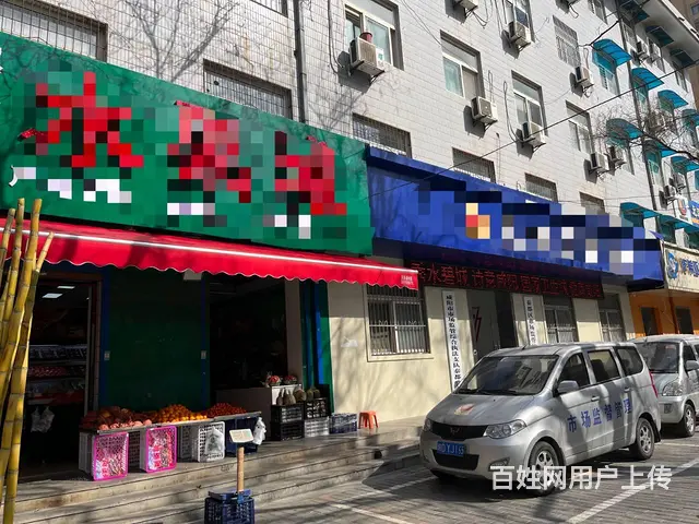 （同城乐铺推广）万达旁泉北三巷水果生鲜店转让，流水4000+ - 图片 1