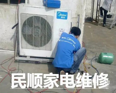 江津家电维修中心，热水器洗衣机冰箱燃气灶空调维修 - 图片 5