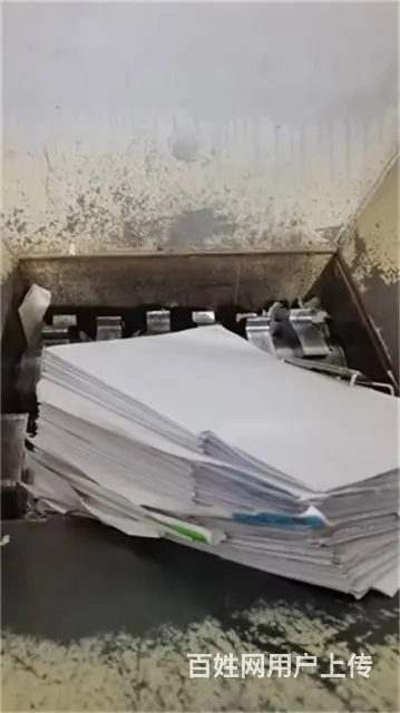 巴城加密文档处理 档案 打印纸销毁 出具销毁处理 - 图片 2