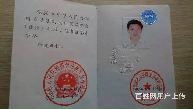 车管所指定宿迁车辆业务代办单位，方便，快捷，优惠中 - 图片 3