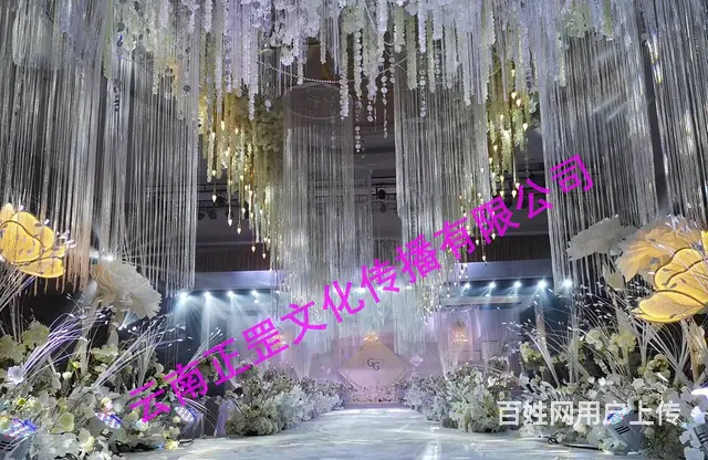 婚礼策划、场地布置、道具租赁、灯光音响、演出表演 - 图片 1