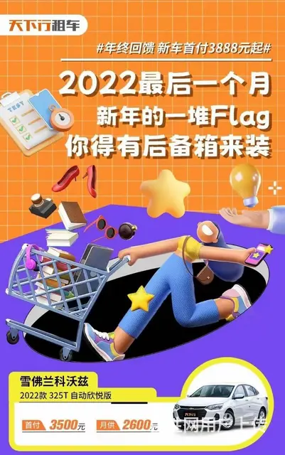 租车之冬天开暖风要按A/C键吗 - 图片
