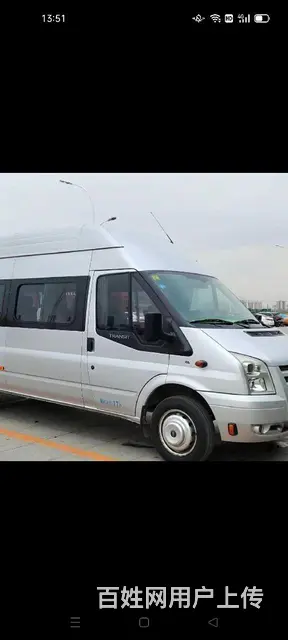 沈阳机场，南北站，团体用车15/17座福特面包车 - 图片 2